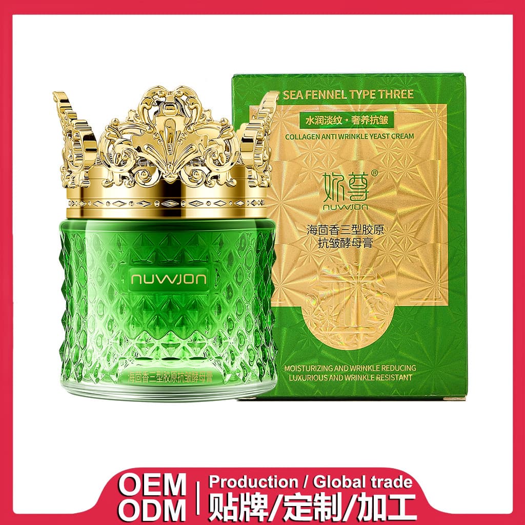 Sea fennel type 3 collagen anti-wrinkle yeast cream/face cream/essence cream, OEM/ODM manufacturing, export processing, private labeling, customization.