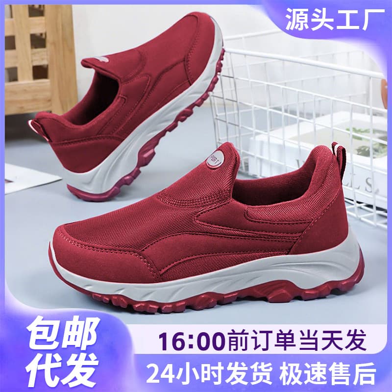 Women's walking shoes, new style, comfortable, thick-soled, comfortable, lightweight, low-cut, versatile single shoes.