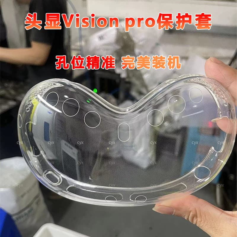 Compatible with Apple Vision Pro Case Apple VR Headset Protective Cover Outer Shell Transparent Anti-Drop Protective Case