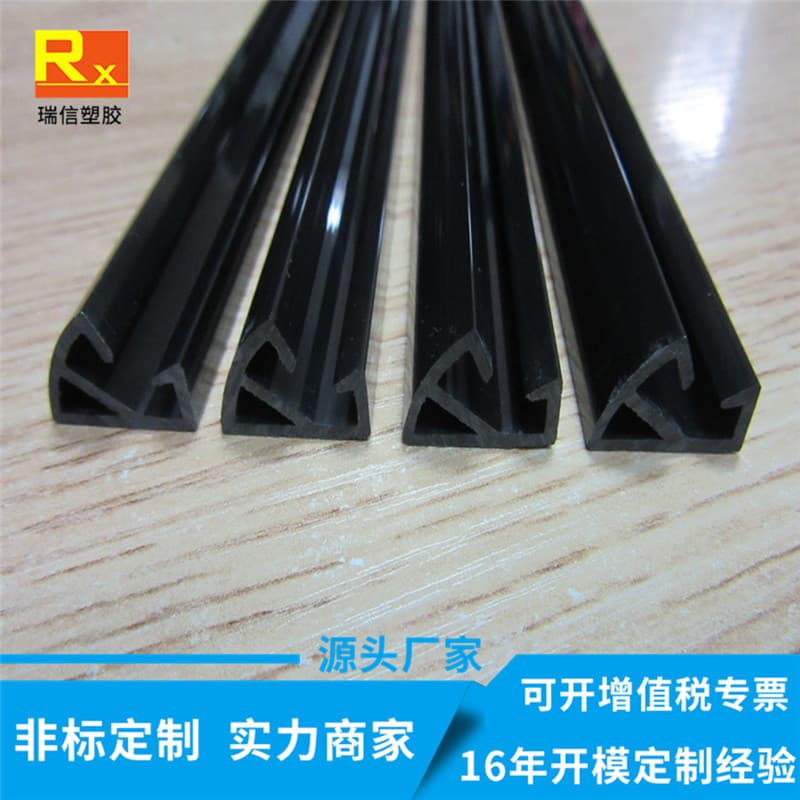 Extrusion Manufacturer Supplies Car Curtain Track Slide Rail Plastic Profile PVC Strip Extruded Products