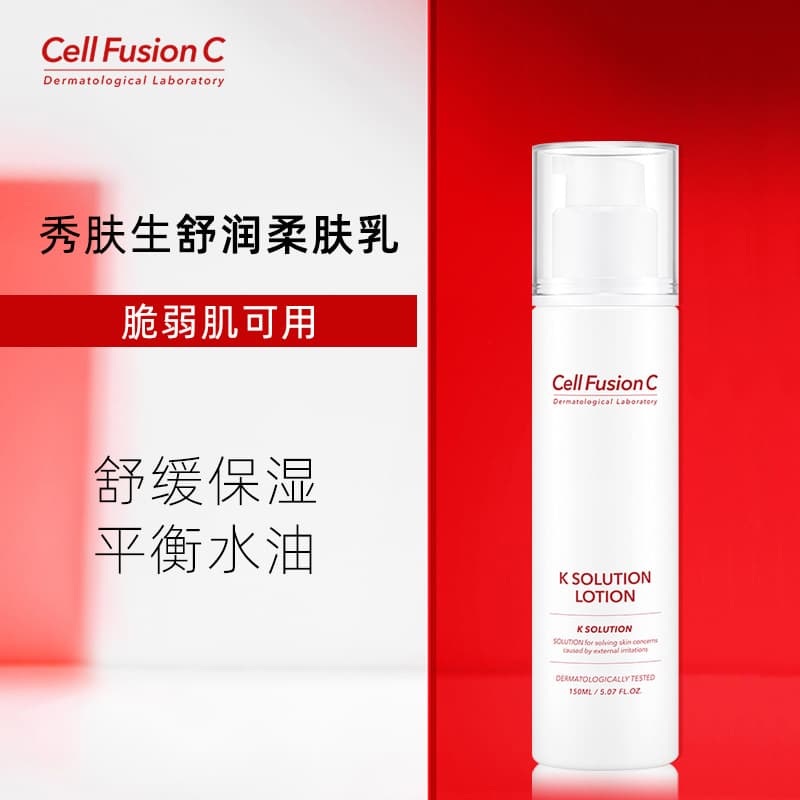 Korean Skincare Live Stream: Soothing Moisturizing Lotion, Refreshing Hydrating Facial Care Balances Water and Oil