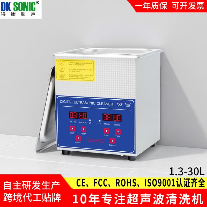[Factory Direct] Small Ultrasonic Cleaner for Glasses, Jewelry, and Accessories – Neutral Packaging, Multi-Region Plug Options Available