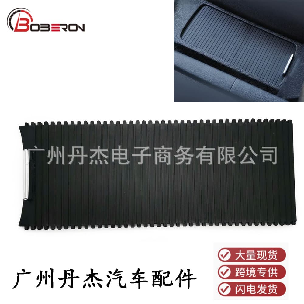 Compatible with Golf 6 MK6 Golf 5 Car Center Console Cup Holder Cover Sliding Roller Shutter 5KD832531