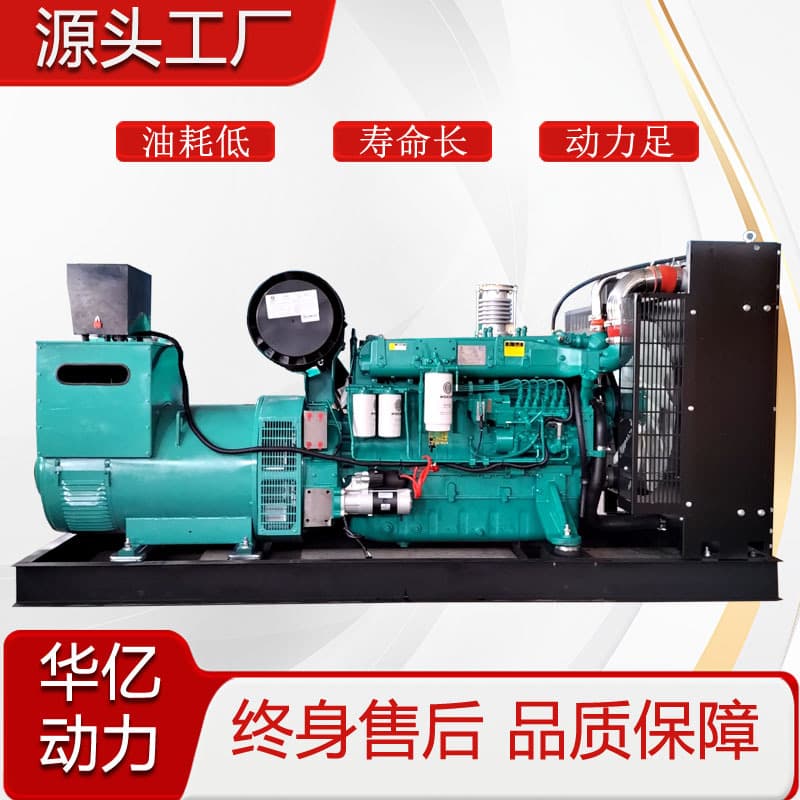 Manufacturer supplies Weichai 350kw generator set 350kW diesel generator permanent magnet three-phase 380V