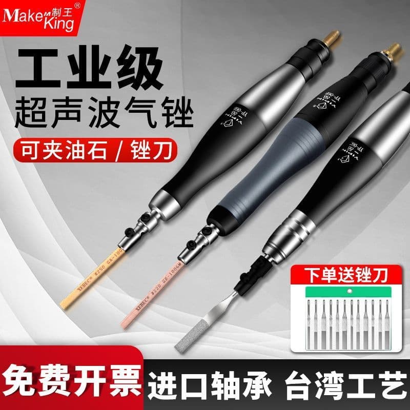 Ultrasonic Pneumatic File Grinder, Air-Driven Mold Polishing Machine, Trimming Grinding File, Reciprocating Polishing Machine