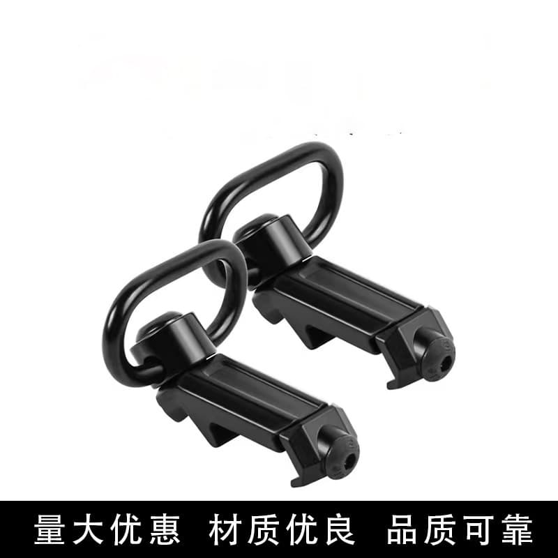 Tactical Sling Swivel GBB QD Quick Detach Sling Loop QD Head Base QD Buckle Clip
