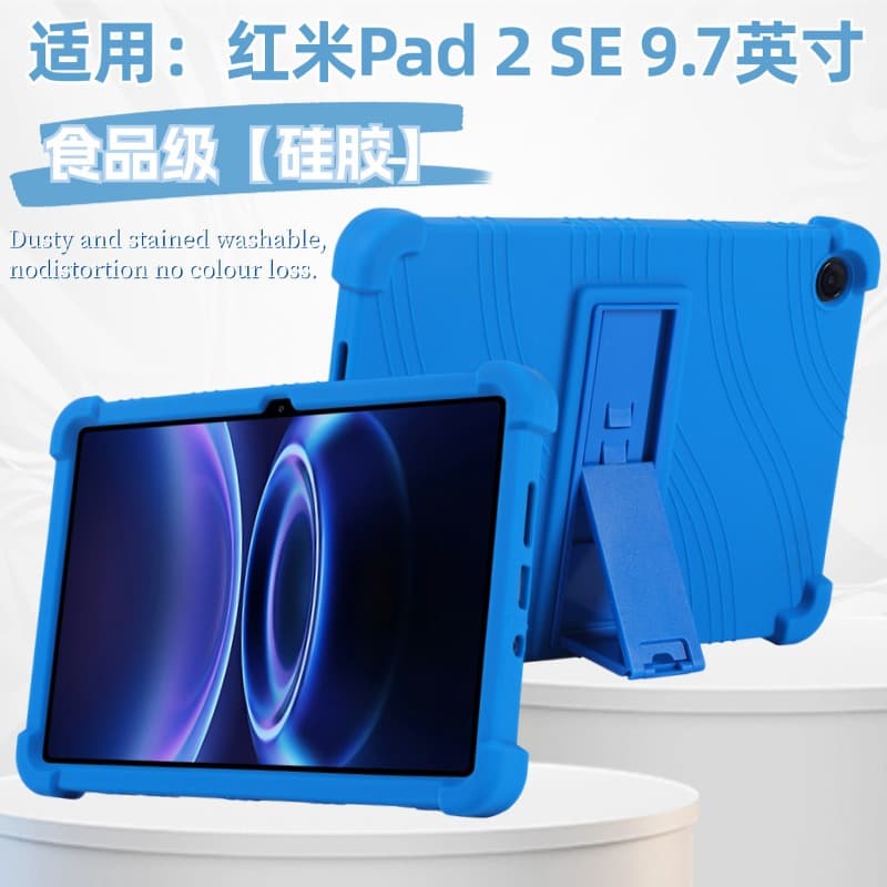 Suitable for Redmi Redmi Pad 2 SE 9.7-inch Tablet Protective Case 2603Arp14C Anti-Fall Protective Case