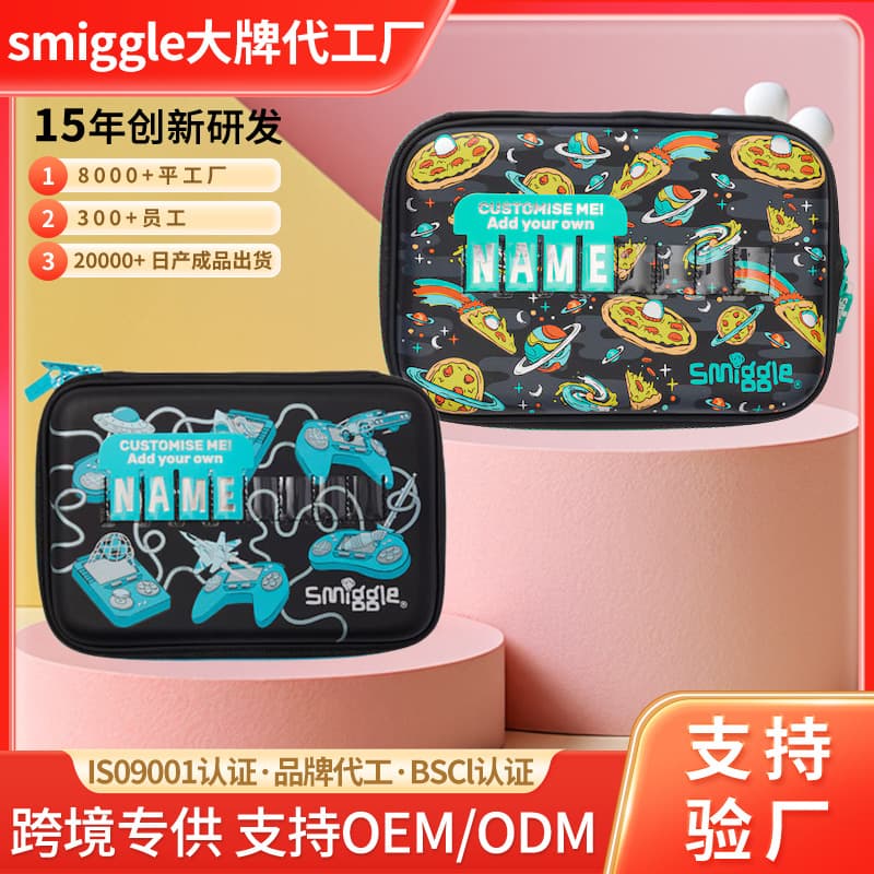 Custom Smiggle Large Capacity Pencil Case Multi-functional Creative Double-layer Pencil Pouch for Primary and Secondary School Students