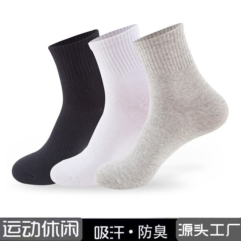 Zhuji Men's Xinjiang Long-staple Cotton Mid-Calf Socks, Autumn and Winter Odor-resistant and Sweat-absorbent Men's Socks, Disposable Men's Socks Wholesale