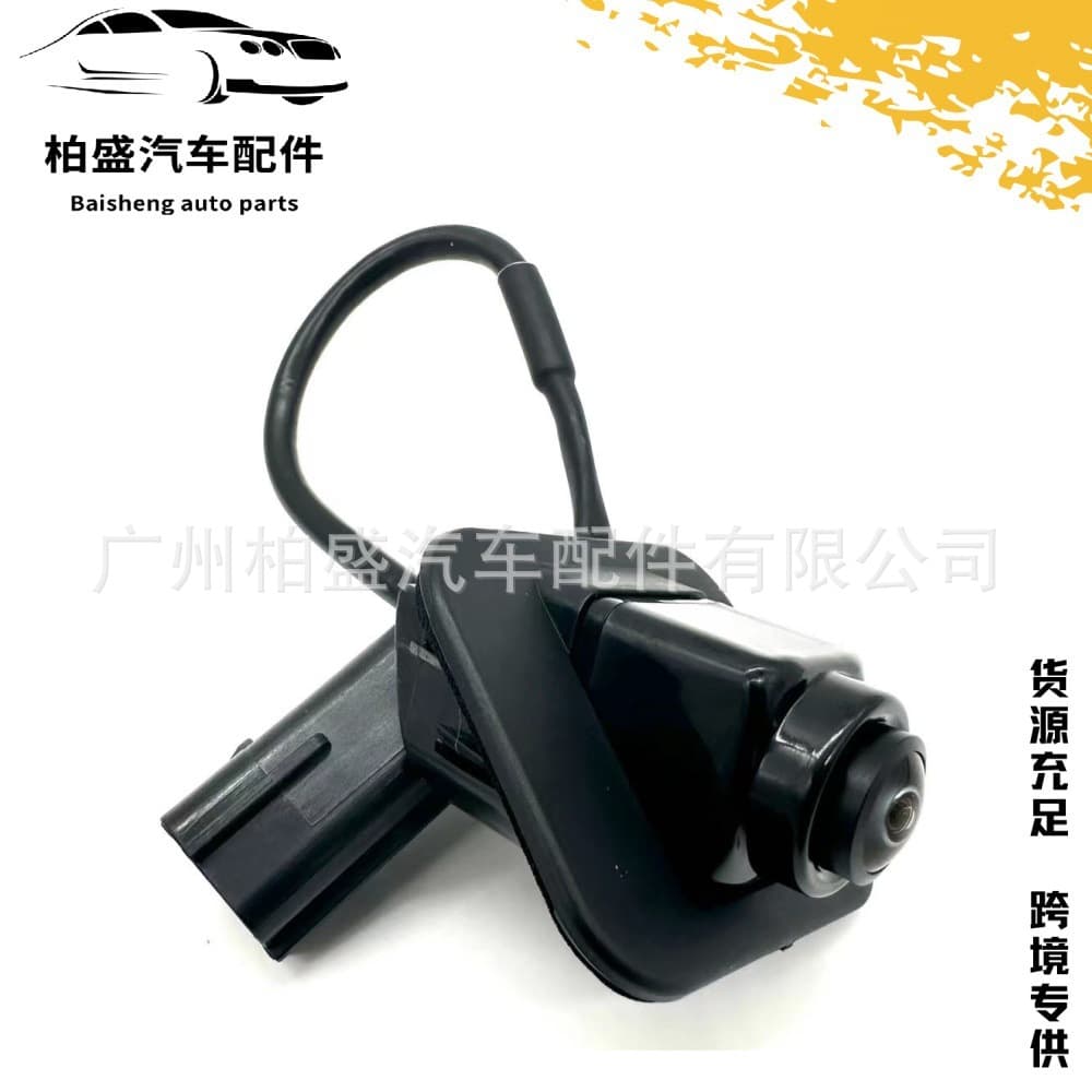 01730907 Compatible with Geely Binrui Parking Camera Rear View Backup Camera