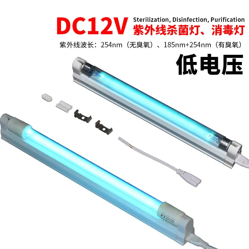 DC12V Low Voltage UV Sterilization Lamp with UVC Ozone 254nm for Disinfection Equipment