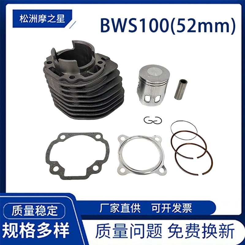BWS100 Motorcycle Parts Cylinder for Neo's Aerox Zuma 100 AC2T Piston 52mm