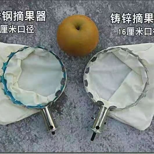Metal Fruit Picker High-Altitude Fruit Picker Portable Fruit Picking Tool Bag Agricultural Garden Hardware Tool