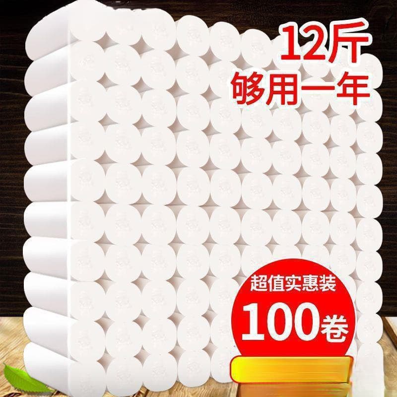 Jinjin.jin toilet paper roll wholesale household toilet paper toilet paper toilet paper large packaging toilet paper ten
