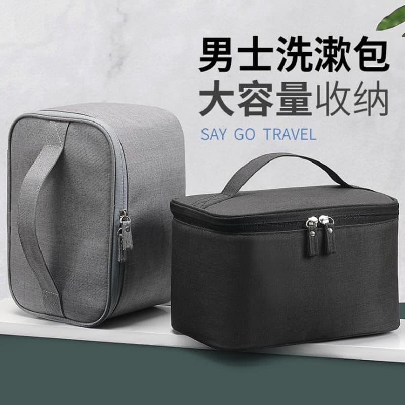 Men's toiletry bag for travel, portable large capacity storage box, waterproof, simple hand-carry cosmetic bag for women