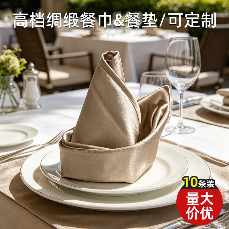 High-end Hotel Silk Napkin, Restaurant Bar Glass Towel, Solid Color Colored Dinner Napkin, Tableware Placemat, 10-Pack