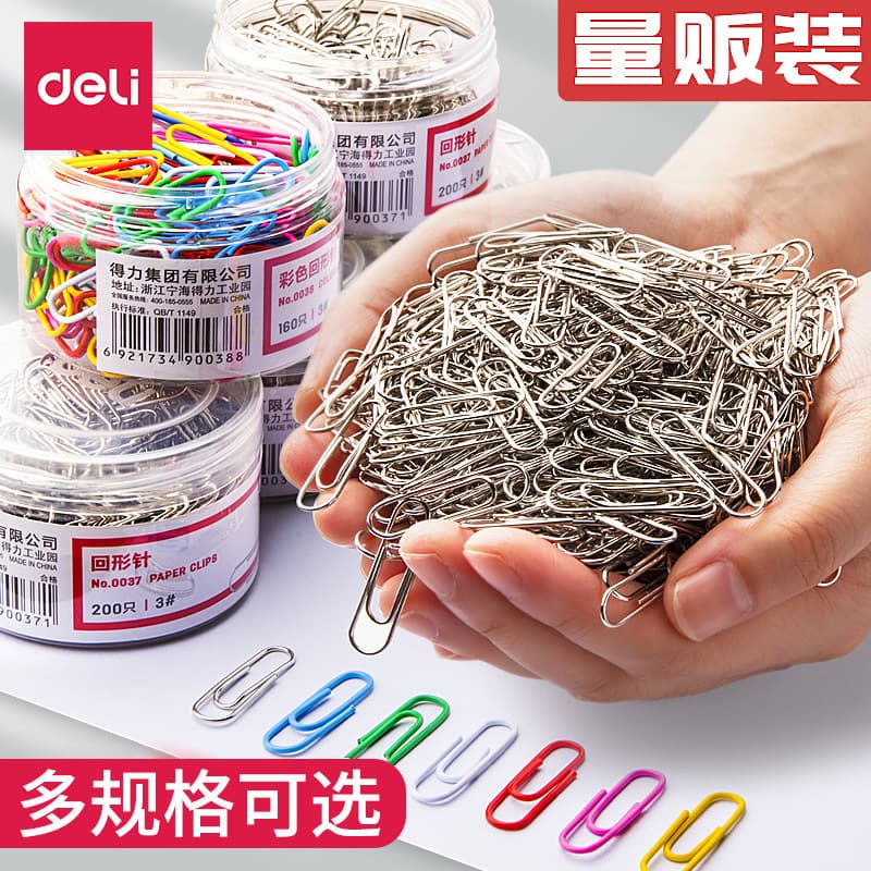 Deli stationery paper clips color paper clips office finance large paper clip special-shaped paper clip U-shaped needle