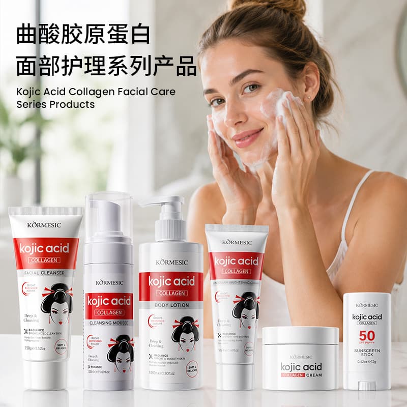 Cross-border KORMESIC Kojic Acid & Collagen Skincare Series Facial Care In Stock