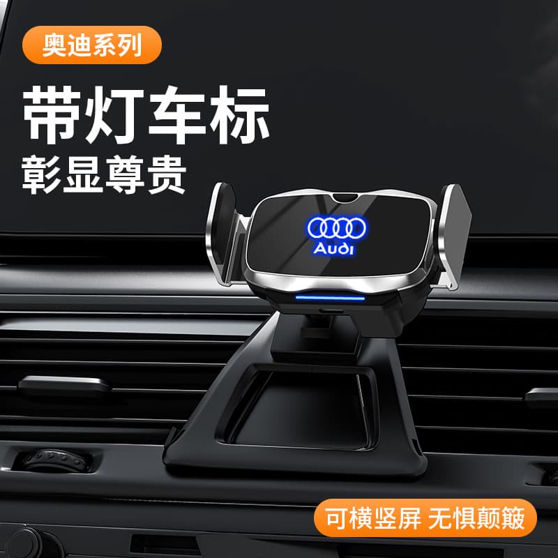 Car Phone Mount for Audi A4L/A6L/A3/Q3/Q5L/A1/Q2L/Q7/Q8/A5
