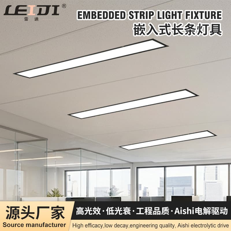 Custom LED Linear Light for Recessed Ceiling Installation, Embedded Strip Light for Corridors and Conference Rooms