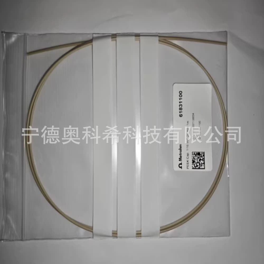Metrohm PEEK tube 61831100 tubing 61803020 61803040 price negotiable