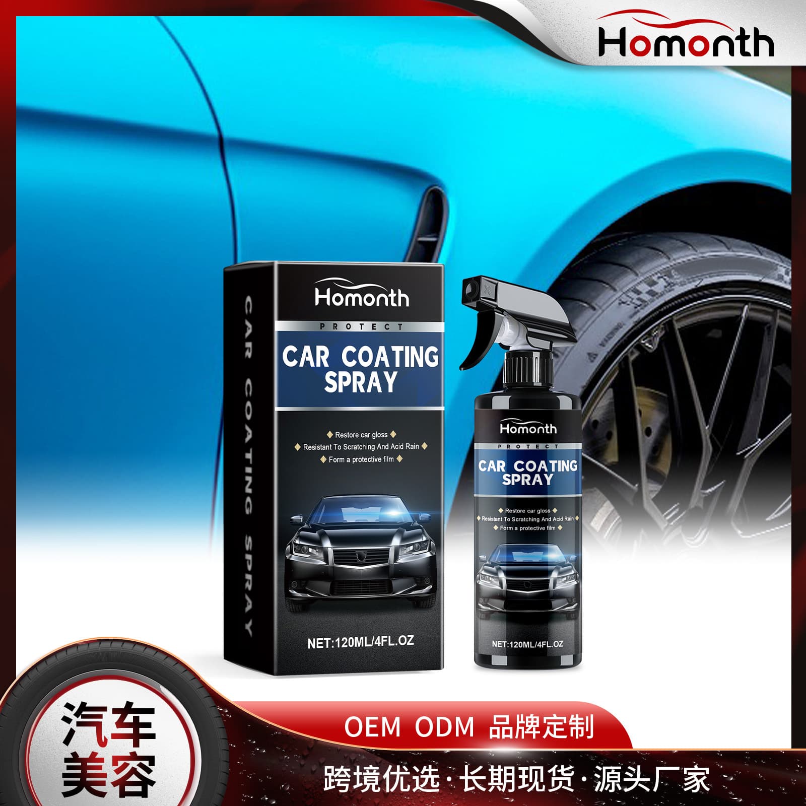 Homonth Car Ceramic Coating Spray Car Paint Care Cleaner Scratch Repair and Restorer