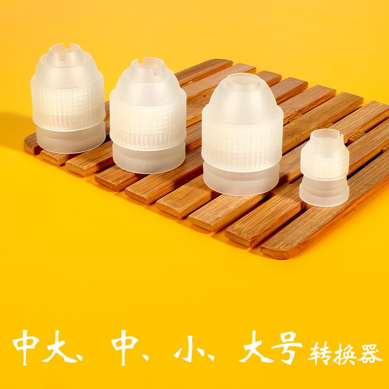 Cake Piping Nozzle Converter Piping Bag Nozzle Connector 1.8cm 2.0cm 3.0cm Piping Tool