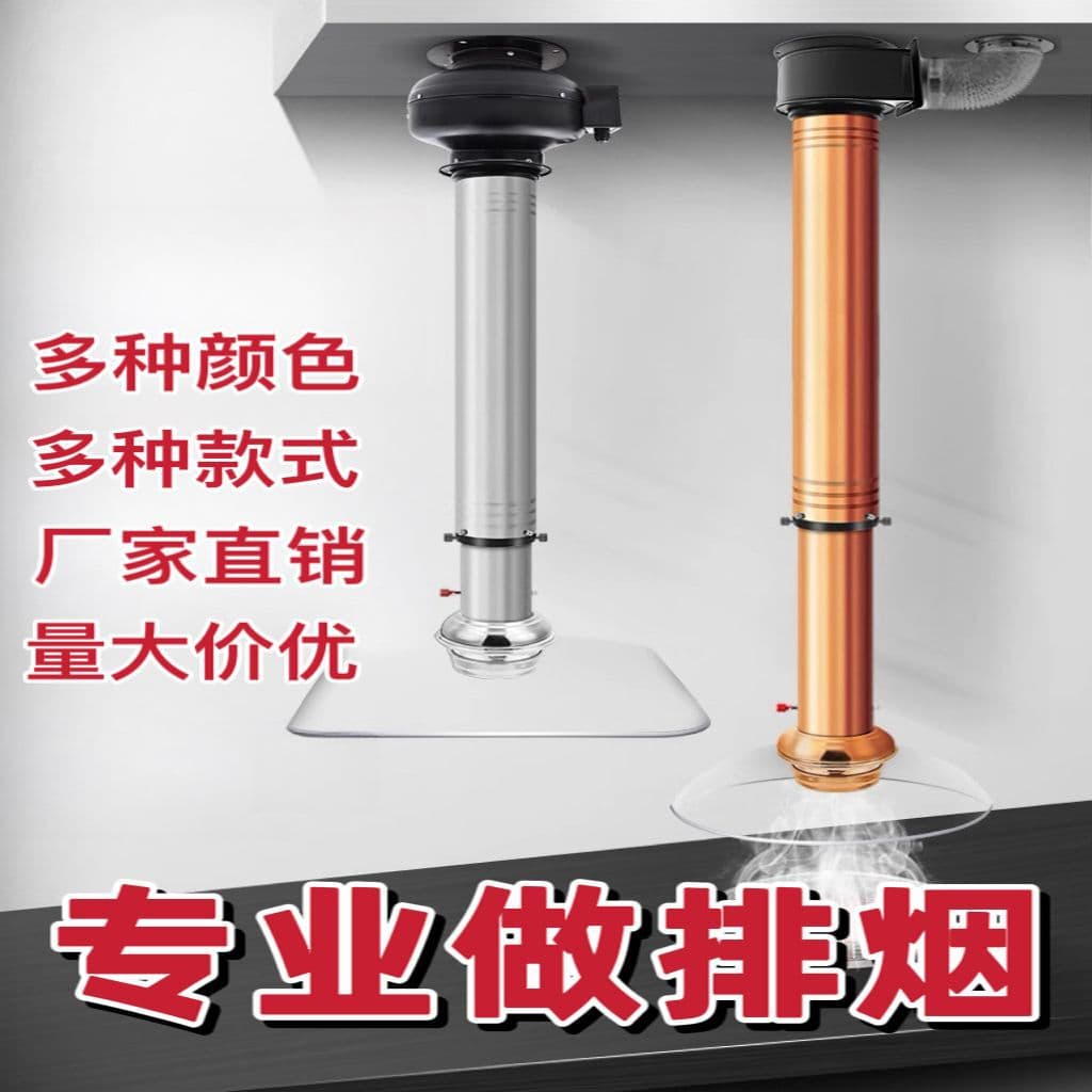 Korean BBQ Exhaust Pipe, Telescopic Reinforced Thick Tube, Glass Smoke Hood, BBQ Smoke Exhaust Commercial Ventilation
