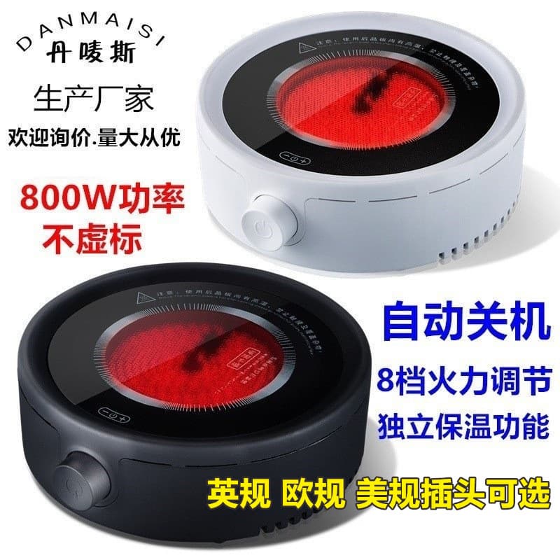 Electric Ceramic Hob Tea Stove Factory Mini Boiling Water Tea Heating Stove Quiet Tea Brewing Coffee Stove European UK Standards Available