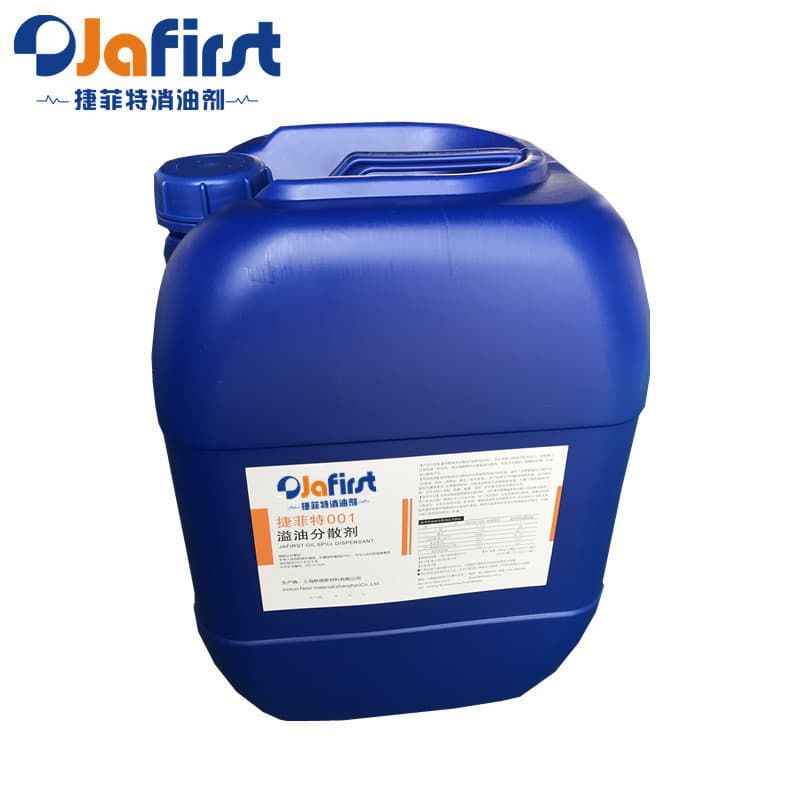 Oil dispersant, spill dispersant, Jiefeite 001, surface emulsifier 20 kg/barrel, cleaning oil agent.