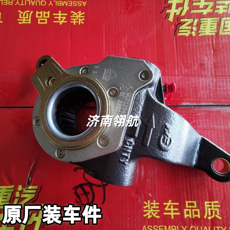 Sinotruk HOWO AC16 Drive Axle Brake Clearance Automatic Adjusting Arm Left/Right WG7129450001