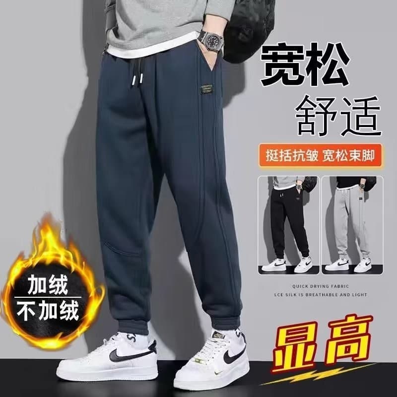 Casual Sweatpants for Men, Spring/Autumn Style Loose-fit Cuffed Pants, Autumn Drawstring Elastic Knit Sport Trousers, Trendy Men's Long Pants