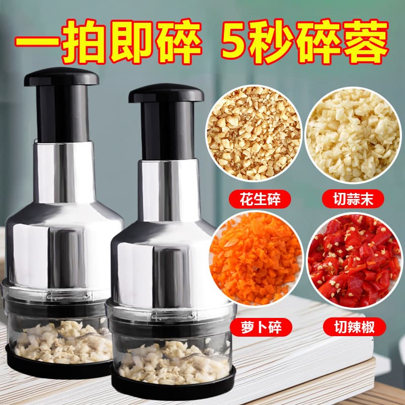 New Stainless Steel Garlic Press Chopper Kitchen Tool Manual Peeler Home Multi-Function Garlic Mincer Wholesale