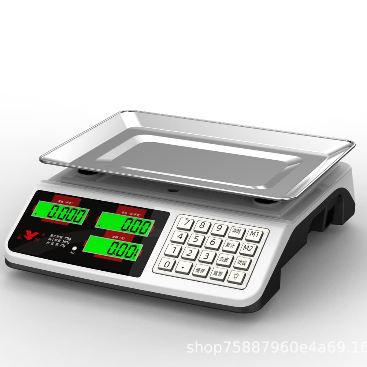 High Precision Commercial Small Electronic Scale Accurate Gram Weighing Vegetable Scale Household Pricing Scale Kitchen Food Scale