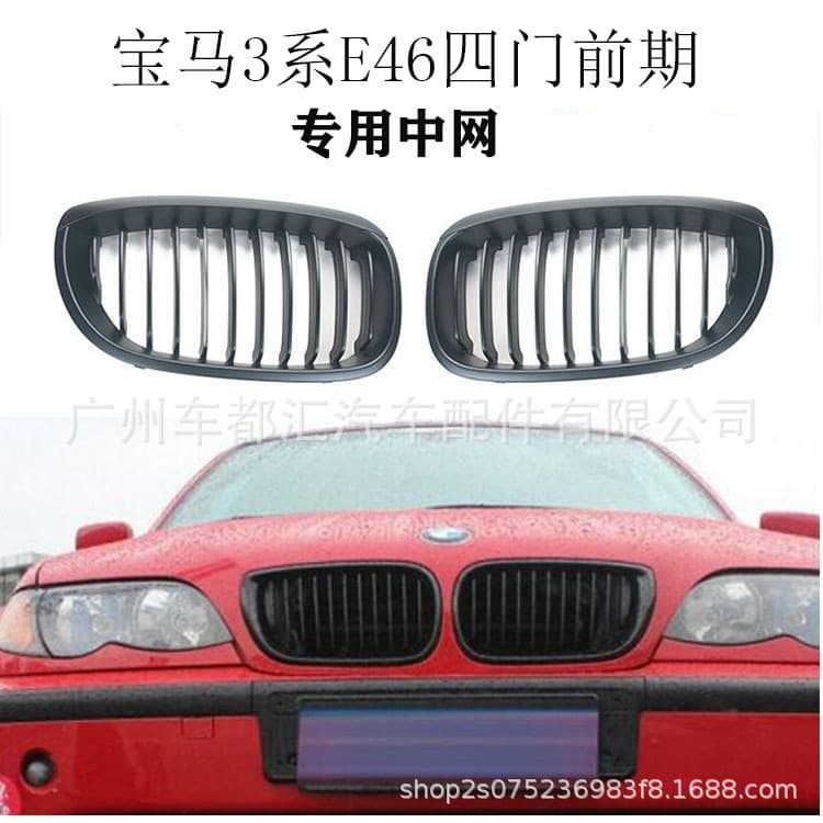 Matte Black Front Grille for BMW E46 3 Series Sedan