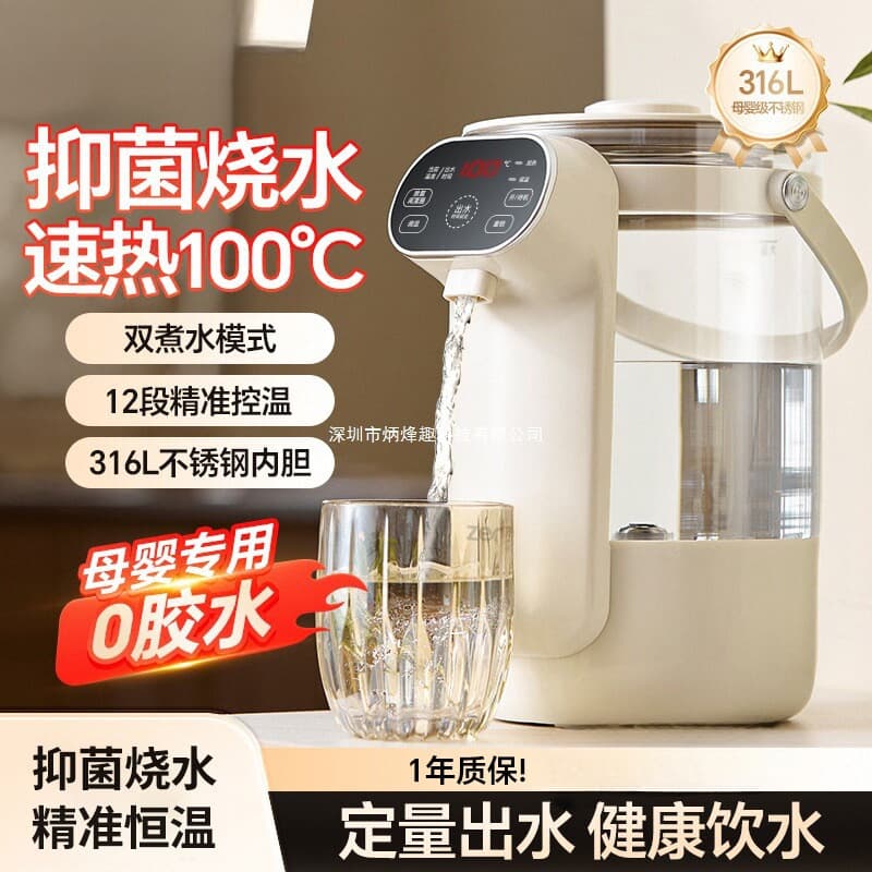 German ZEMKO New Desktop Water Dispenser Small Household Thermostatic Pot Direct Drinking Machine Instant Hot Desktop Hot Water Machine