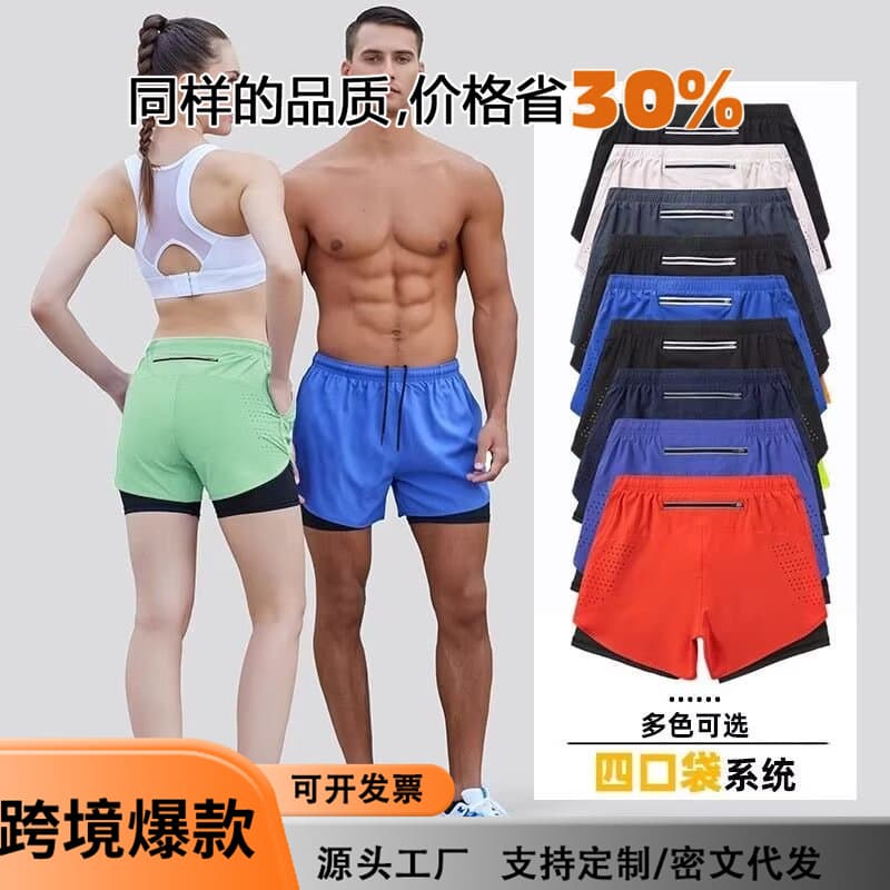 Cross-Breathable Training Unisex Lined Anti-Exposure Fake Two-Layer Shorts Outdoor Running Sports Shorts