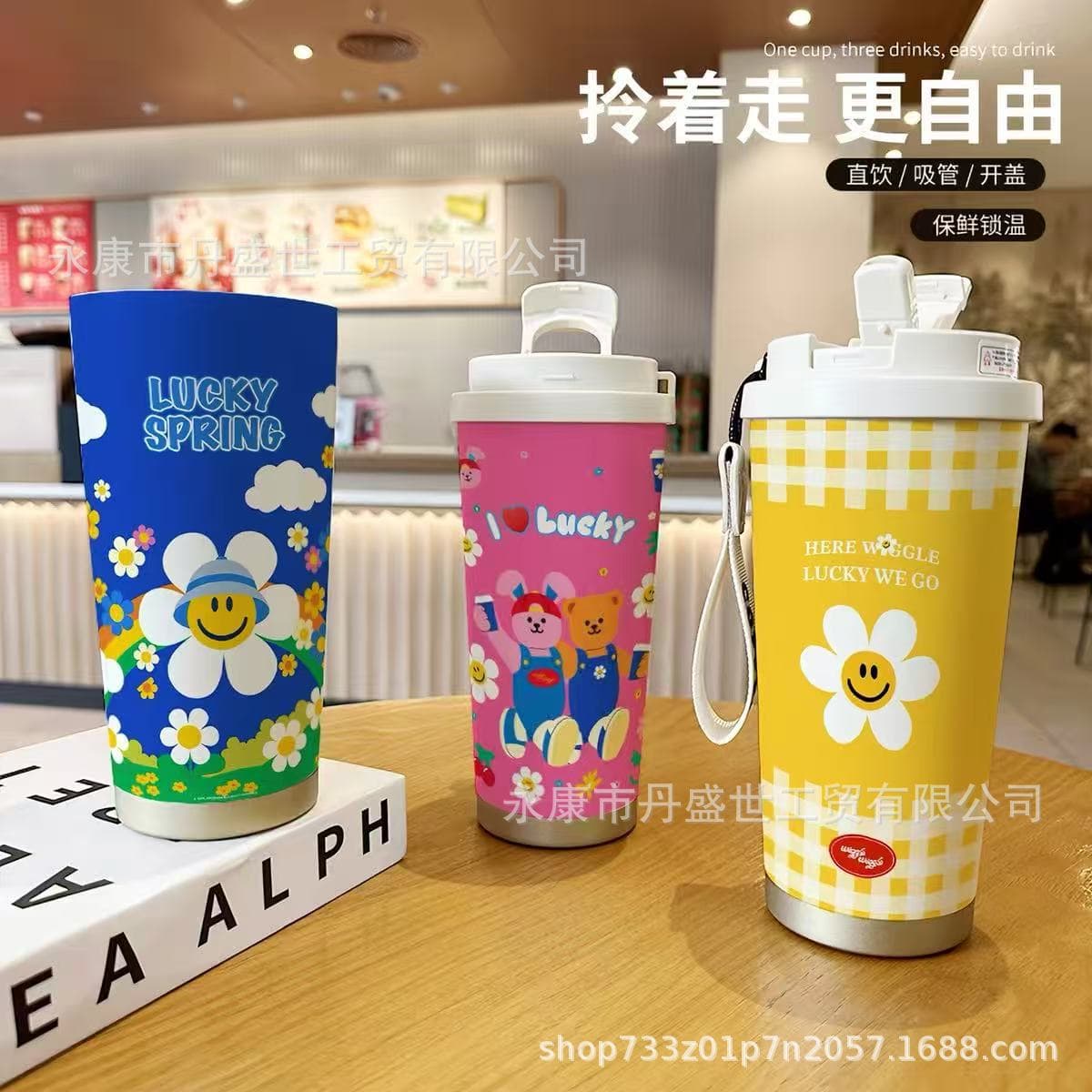 New cute cartoon bear thermos cup 316 stainless steel thermos water cup straw cute portable logo gift giving