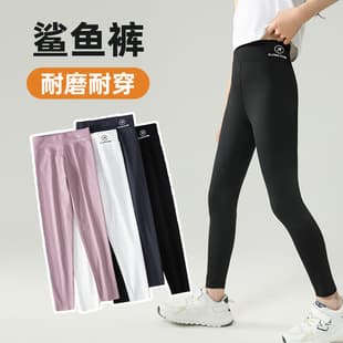 Girls Shark Pants Spring Summer Children's Leggings Outerwear Big Kids Barbie Pants Yoga Pants Girls Stretch Tight Pants