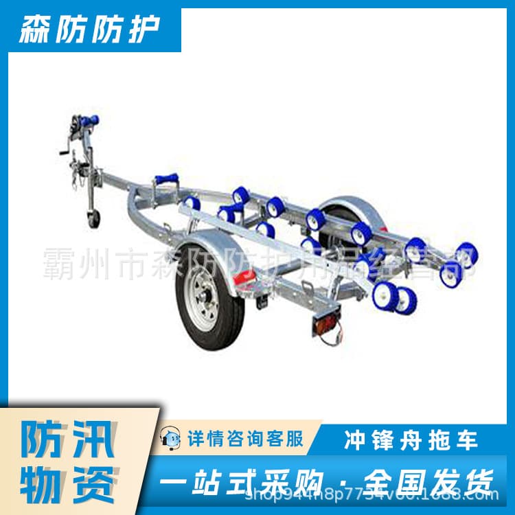 Water Rescue Boat Trailer Fiberglass Inflatable Boat Trailer Jet Ski Transport Rack Motorboat Tail Trailer