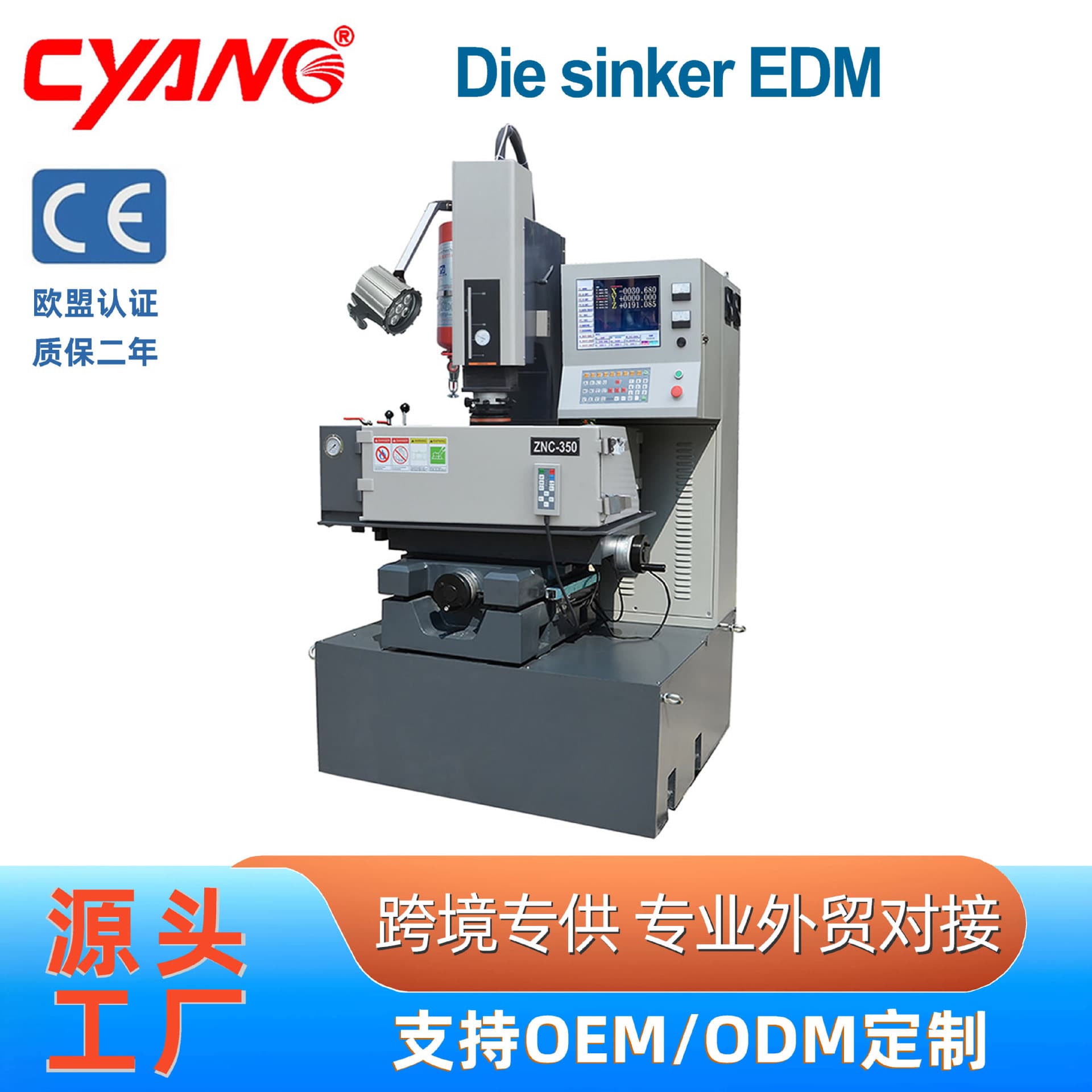 EDM (Electronic Discharge Machining) Machine Tool Manufacturer Direct Supply: ZNC320 Small Integrated EDM Pulse Discharge Machine