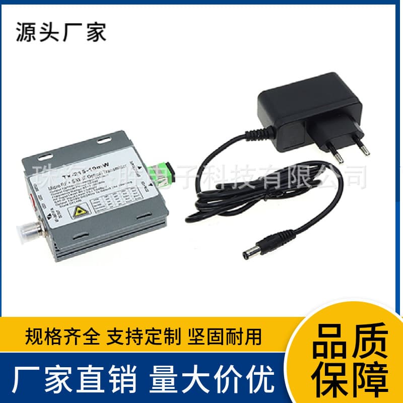 Hot-selling high-end aluminum alloy housing satellite TV DVB-S2/DVB-t2 transmitter with 1550nm optical fiber
