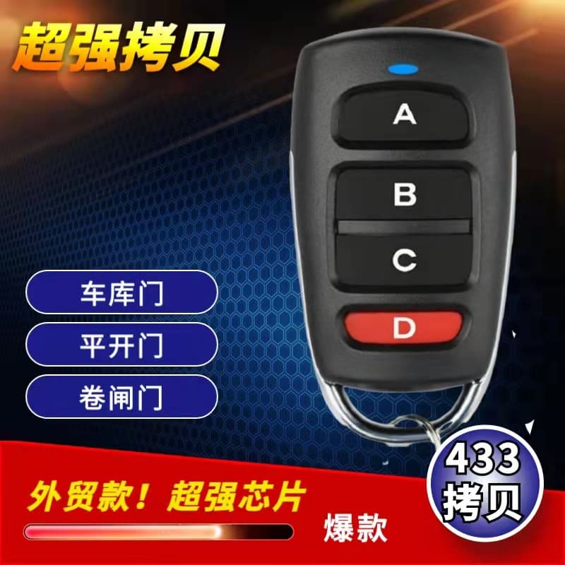 433.92MHz Copy Clone Remote Control Garage Door Super Strong Duplication Access Key ABCD for Export