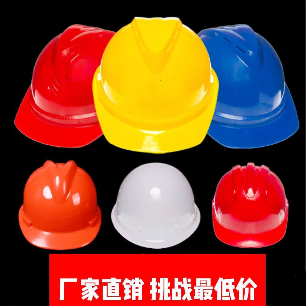 Manufacturer Wholesale Dustproof Sun Hat, Construction Site Safety Helmet, Road/Railway Supplies Sunshade Marked Steel Stud Safety Helmet
