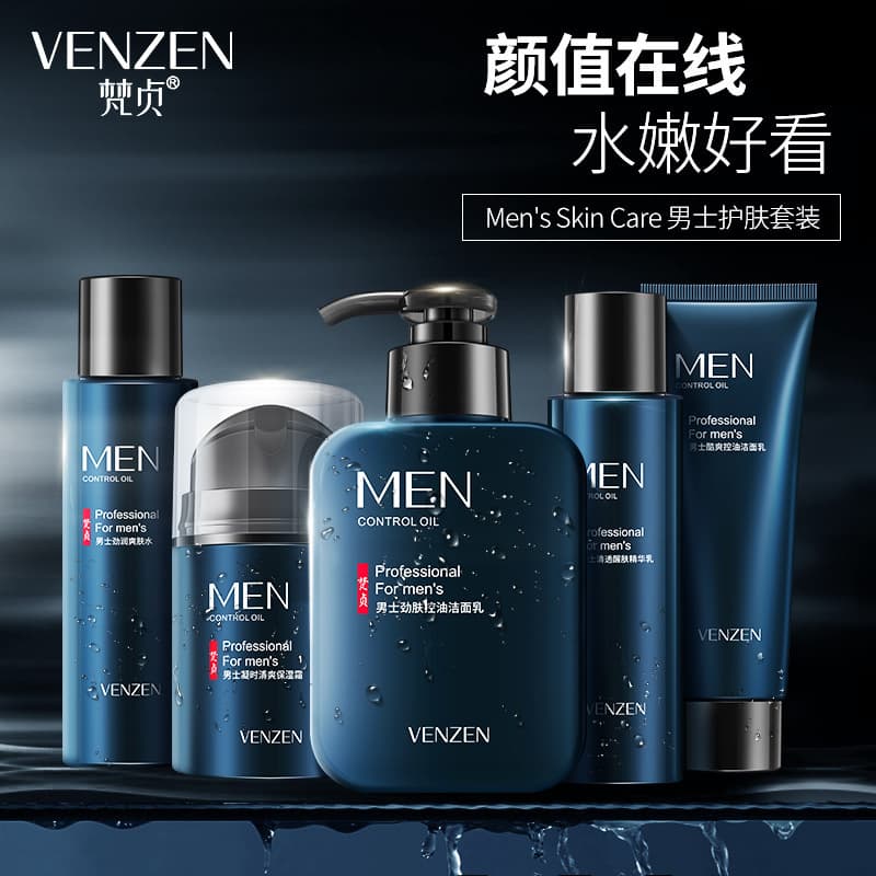 Fanzhen Men's Facial Cleanser and Moisturizing Skincare Set, Hydrating Toner, Face Cream, Cleansing Milk, and BB Cream Wholesale