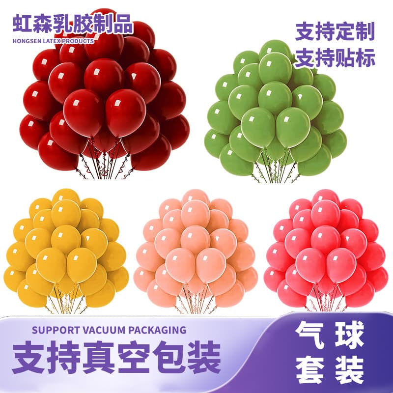Cross-Border Solid Color 20Pcs Balloon Set 10inch Thickened Latex Decorative Multicolor Balloon Bundle Internet Celebrity Engagement Atmosphere