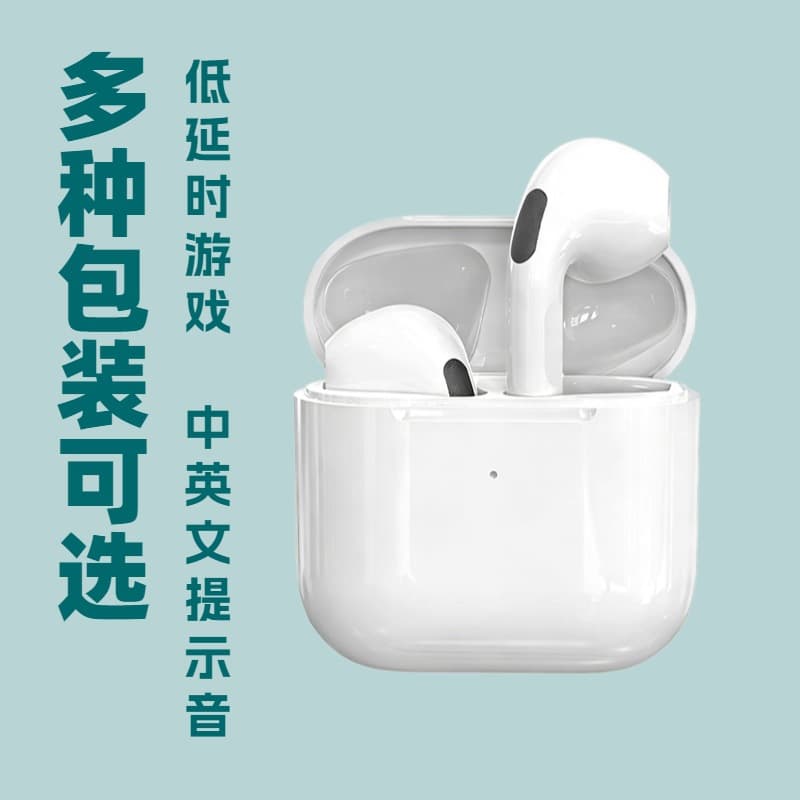Major customers prefer the cross-border high-quality Pro5 Huaqiang Beixiao 4th generation pro4 wireless Bluetooth headset, which was popular in 26 years.