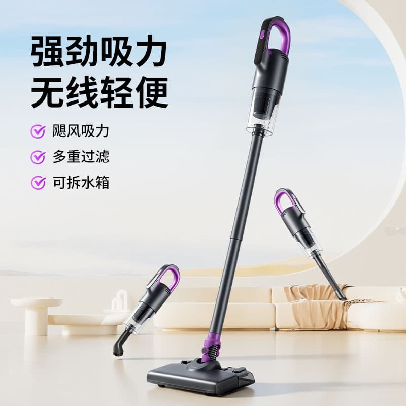 Cross-border household cordless handheld vacuum cleaner with high suction power, deep cleaning of carpets, vacuuming and mite removal all in one.