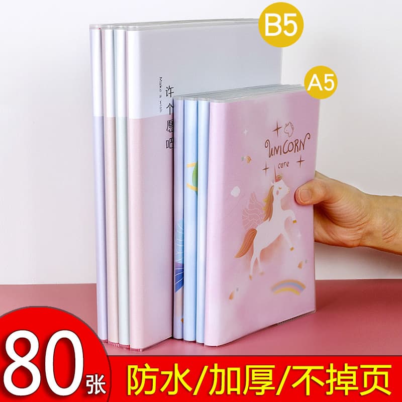 Notebook B5/A5 grid notebook diary notebook college student weekly diary student diary