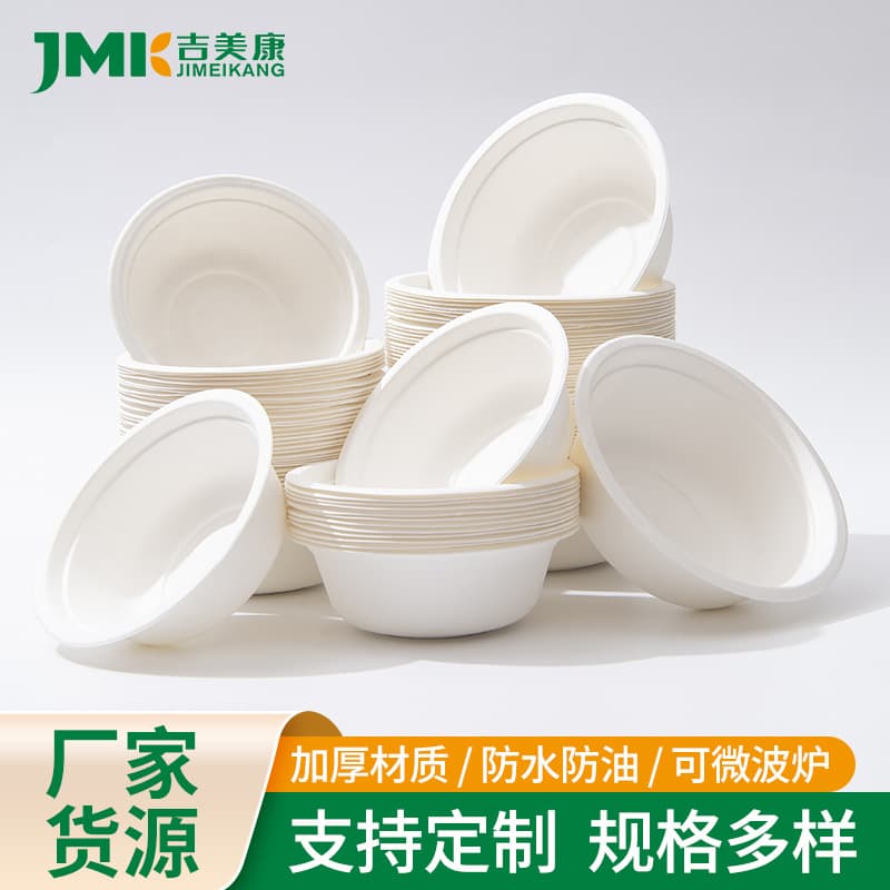 Disposable Thickened Pulp Biodegradable Hot Soup Bowl, Instant Noodles Hot Pot Outdoor Picnic 220/350ml Bowl